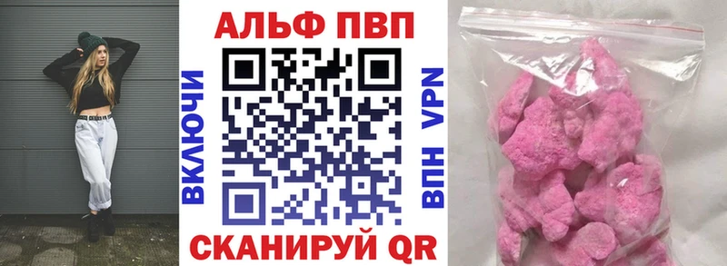 Цена Ивдель Конопля  Кокаин  Меф 