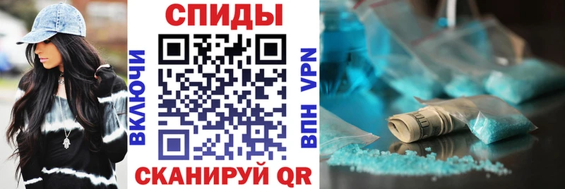 mega онион  Ивдель  АМФ VHQ  купить  цена 