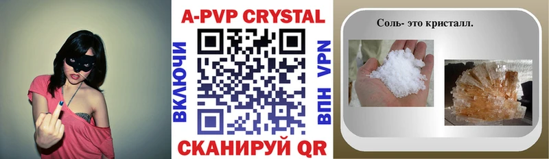 купить наркотики цена  shop какой сайт  Alpha PVP мука  Ивдель 