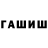 ТГК THC oil General Tyr