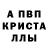 APVP мука greedy31