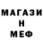 Amphetamine Розовый Nail Ahmetov