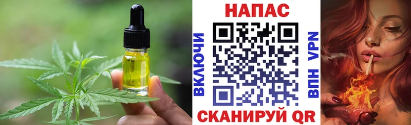 Canna-Cookies конопля  Ивдель 