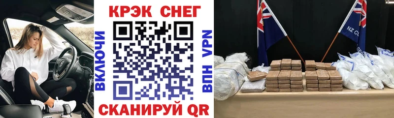 COCAIN Эквадор купить наркотик Ивдель