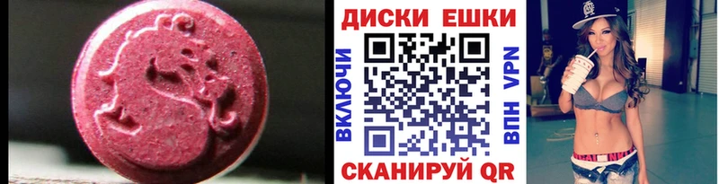 ОМГ ОМГ зеркало  Ивдель  Экстази ешки 