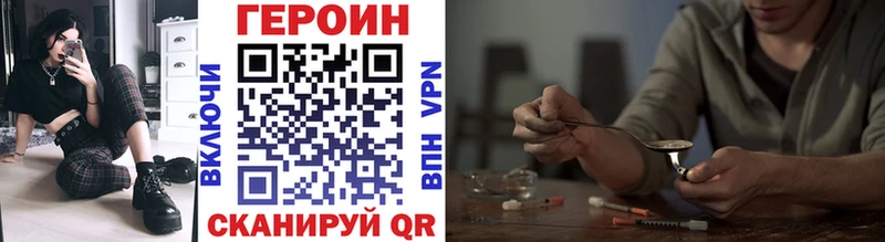 сколько стоит  Ивдель  ГЕРОИН афганец 