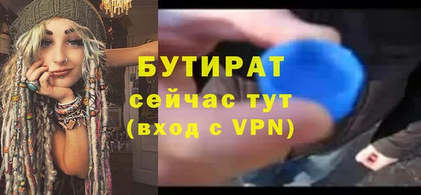 дживик Баксан