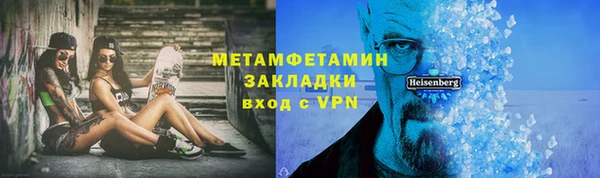 стаф Балабаново