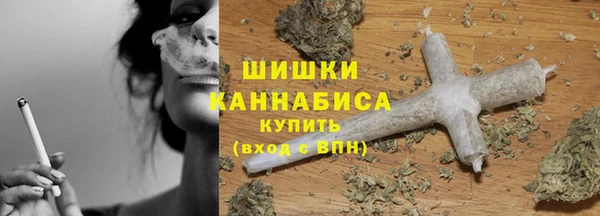 марки nbome Балахна