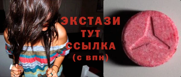 стаф Балабаново