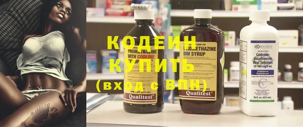 марки nbome Балахна