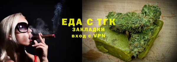 твердый Армянск
