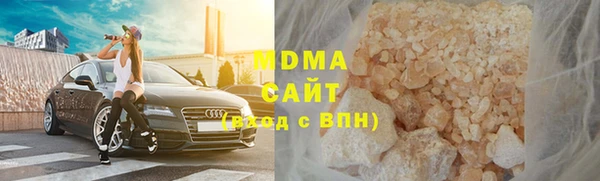 твердый Армянск
