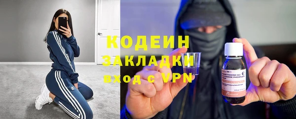 марки nbome Балахна