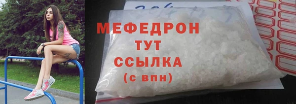 стаф Балабаново