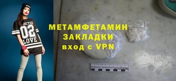 стаф Балабаново
