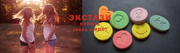 твердый Армянск