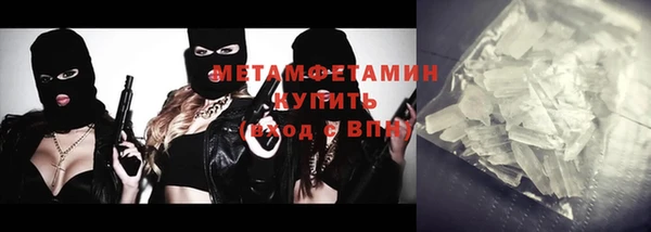 марки nbome Балахна