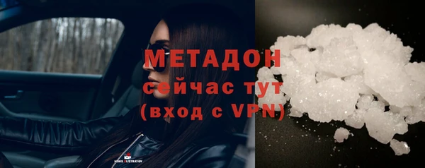 стаф Балабаново