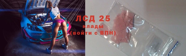 марки nbome Балахна