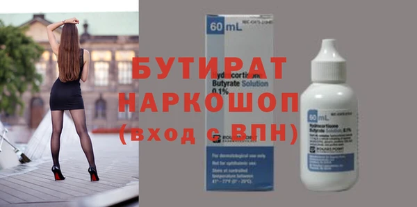 марки nbome Балахна