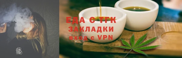 стаф Балабаново