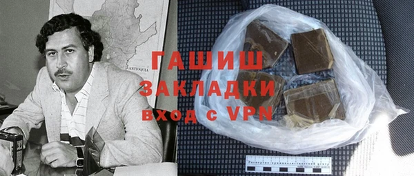 сатива Аркадак