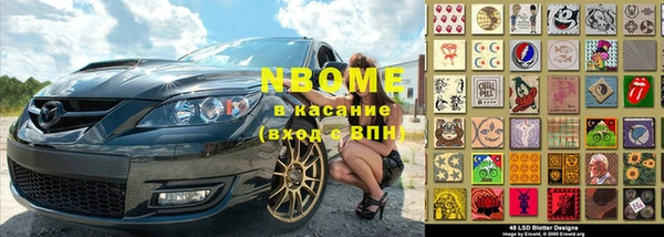 твердый Армянск