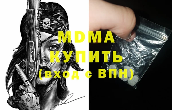 дживик Баксан
