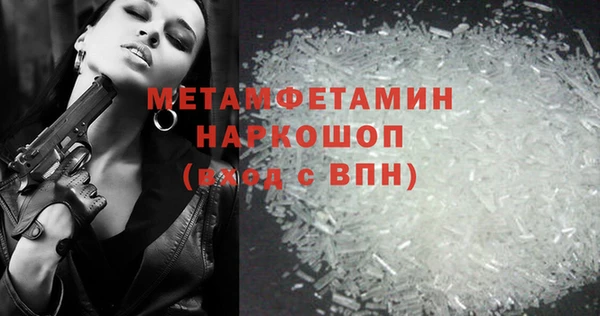 марки nbome Балахна