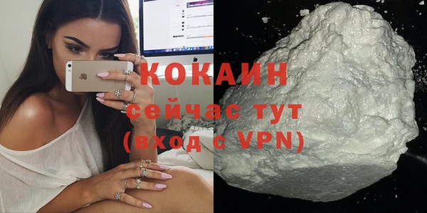 меф VHQ Арсеньев