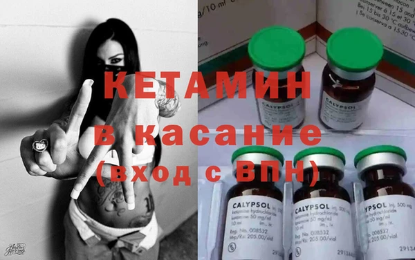 дживик Баксан