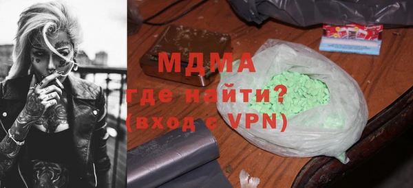 стаф Балабаново