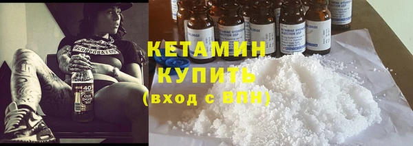 стаф Балабаново