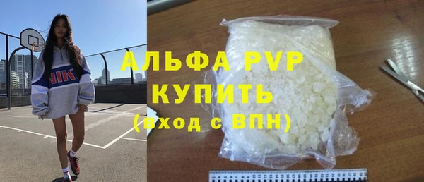 стаф Балабаново