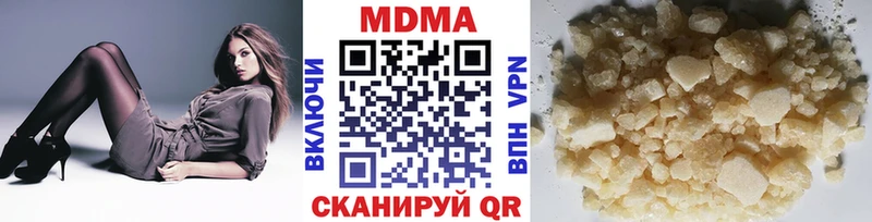 MDMA кристаллы  Ивдель 