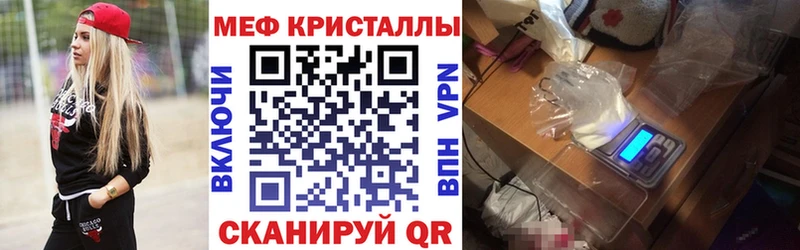 Меф мяу мяу  Ивдель 