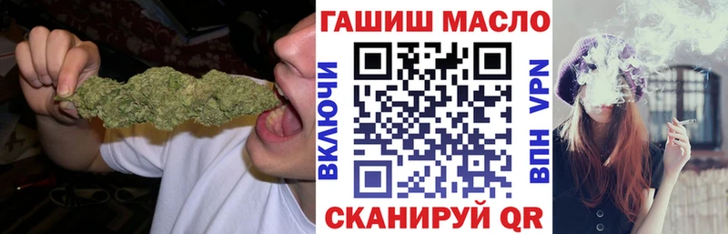 ТГК THC oil  Ивдель 